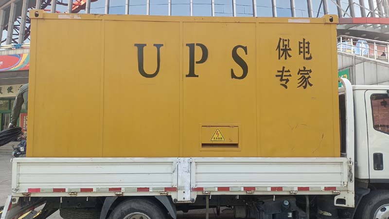 大武口怎样判断柴油发电机组和UPS电源的配合工作是否正常？